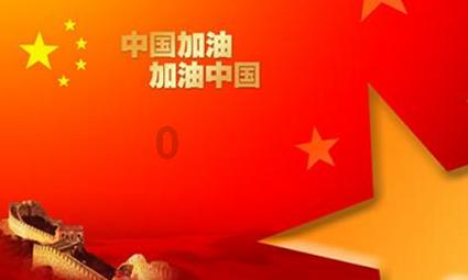著名画作拼图